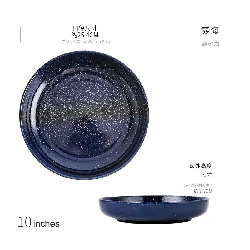 Deep Round Ceramic Dinner Plate